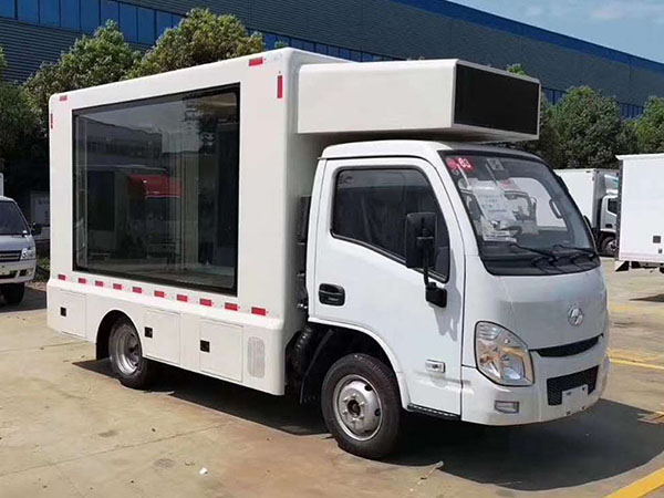跃进小福星S70宣传车