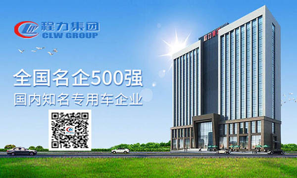 程力获中国民营企业500强荣誉