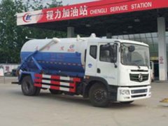 东风11方吸污车