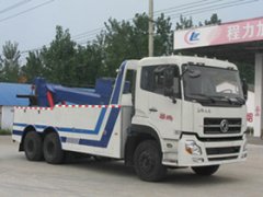 东风清障车(CLW5250TQZD5)