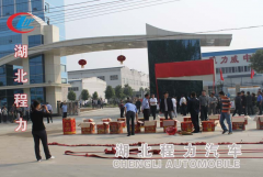 程力公司启用新门卫楼揭牌仪式
