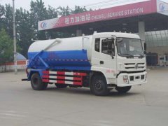 东风10方吸污车(CLW5160GXWE5)