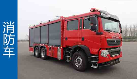 程力消防车